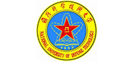 國防科學技術大學